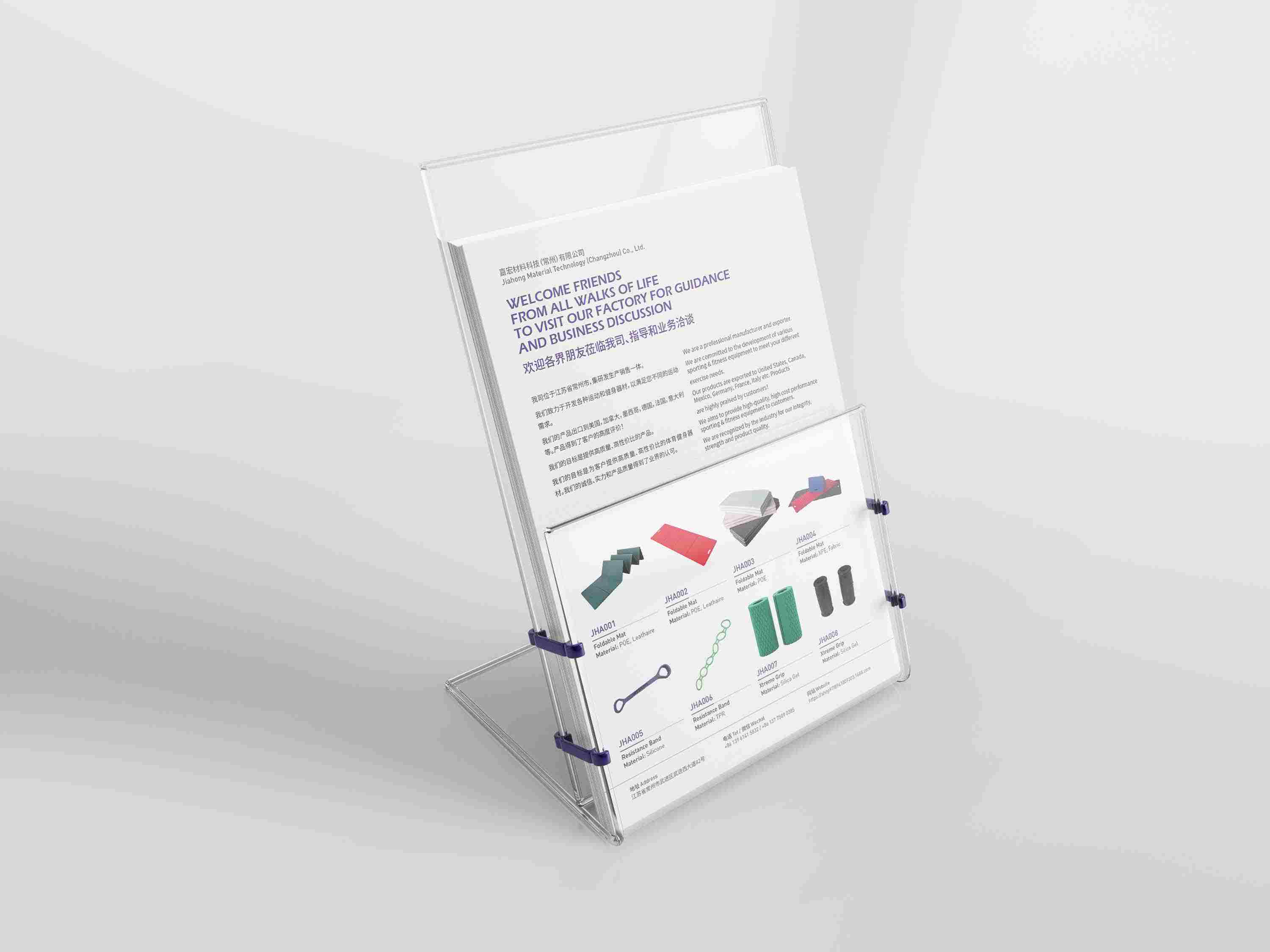 彩页设计公司-健身彩页